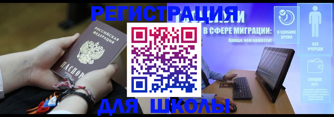 временная регистрация гарантия в Азнакаево